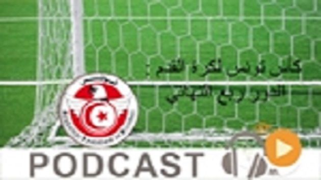 جوهرة سبور الساعة الثامنة وخمسة و أربعون دقيقة صباحا ليوم الأحد 16-08-2015