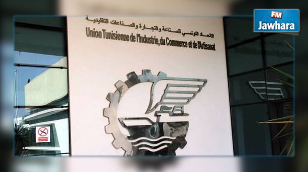 منظمة الأعراف تستنكر قرارا للتعليم العالي حول الجامعات الخاصة