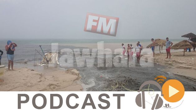 نشرة أخبار السابعة مساء ليوم الأحد 16 أوت 2015