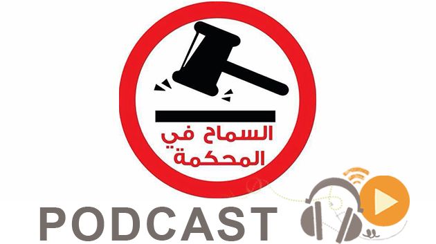  ماللخّر مع دليلة مصدَق ليوم الاثنين 17 أوت 2015