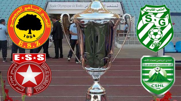 برنامج مقابلات الدور النصف النهائي لكأس تونس