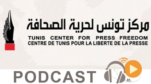 نشرة أخبار السابعة صباحا ليوم الأربعاء 19 أوت 2015