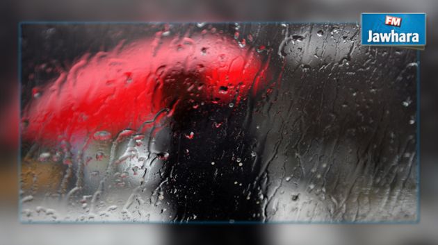 أمطار غزيرة اليوم والليلة بعدة جهات