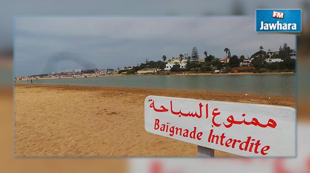 نحو تحيين قائمة الشواطئ غير المسموح فيها بالسباحة