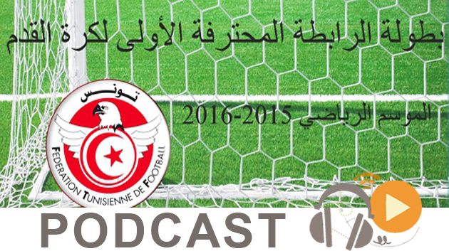  جوهرة سبور الساعة الثانية زوالا ليوم الإربعاء 19-08-2015