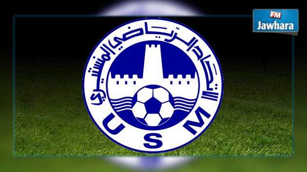 الإتحاد المنستيري: تجديد جملة من العقود و نصري وكريم جديد الإنتدابات