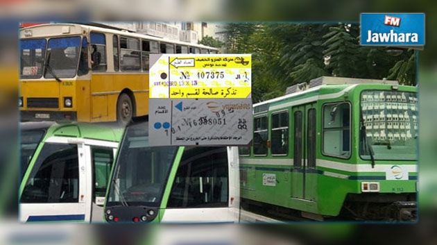 الزيادة في تعريفة النقل العمومي : وزارة النقل توضح