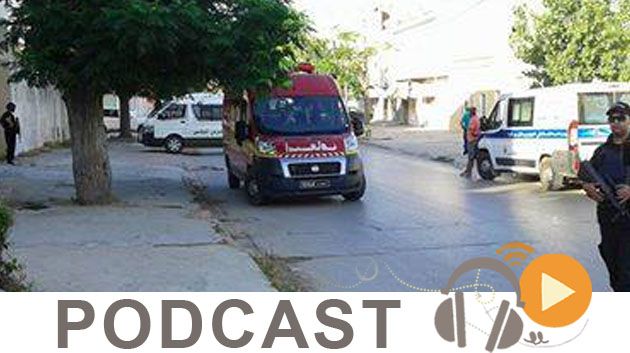 نشرة أخبار السابعة مساء ليوم الاربعاء 19 أوت 2015