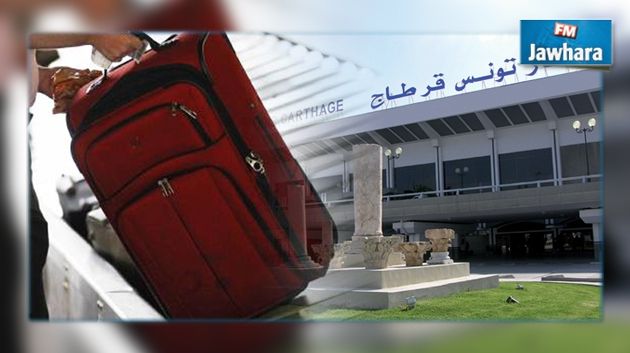 سرقة أمتعة مسافرة بمطار قرطاج : الخطوط التونسية توضّح