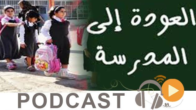 نشرة أخبار منتصف النهار ليوم السبت 22 اوت 2015