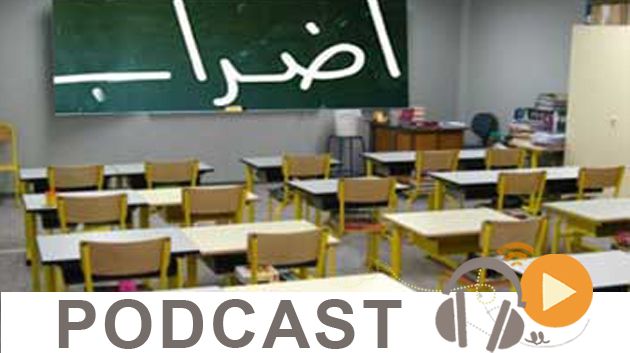 نشرة أخبار منتصف الليل ليوم الأحد 23 أوت 2015