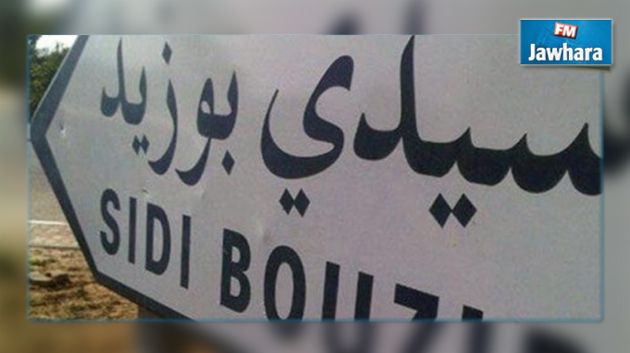 مراد المحجوبي : والي سيدي بوزيد الجديد