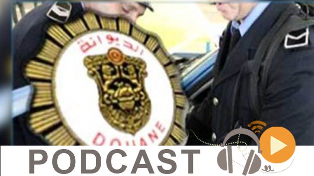 نشرة أخبار منتصف الليل ليوم الاثنين 24 أوت 2015