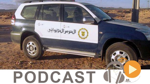 نشرة أخبار السابعة صباحا ليوم الاثنين 24 أوت 2015