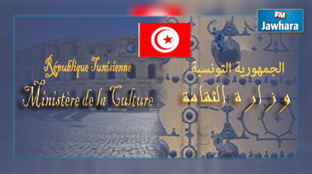تعيينات جديدة بوزارة الثقافة