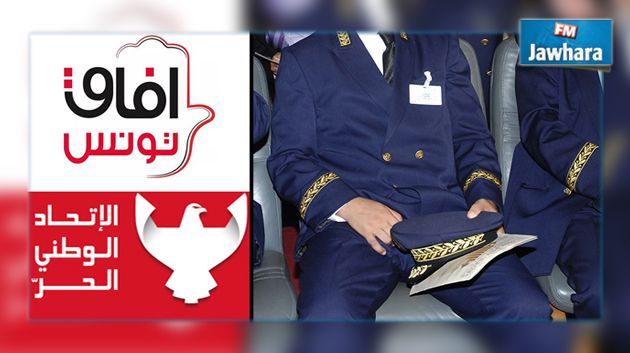 تعيينات الولاة :