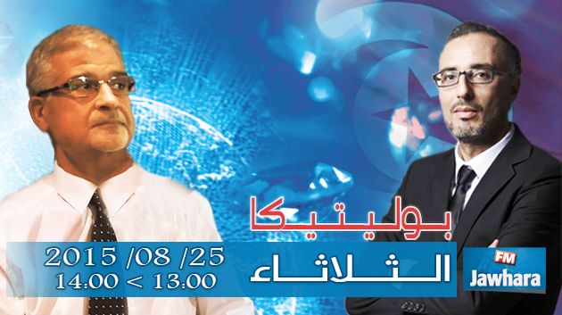 عبد الوهاب ناشي ضيف بوليتيكا