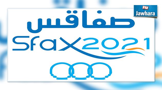 الألعاب المتوسطية 2021: الوفد التونسي يسافر إلى مدينة بيسكارا الايطالية