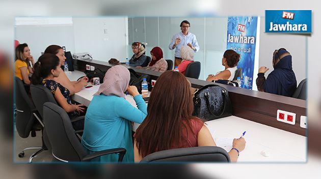 بإشراف معهد