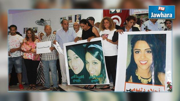 عائلتا
