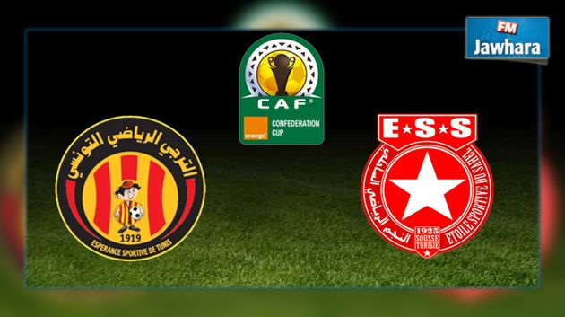 كأس الكاف: حكم جزائري يدير مباراة النجم والترجي