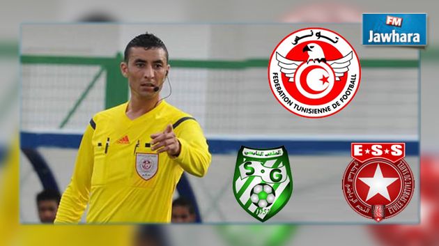 الوصيف يدير نهائي كأس تونس بين النجم الساحلي و الملعب القابسي