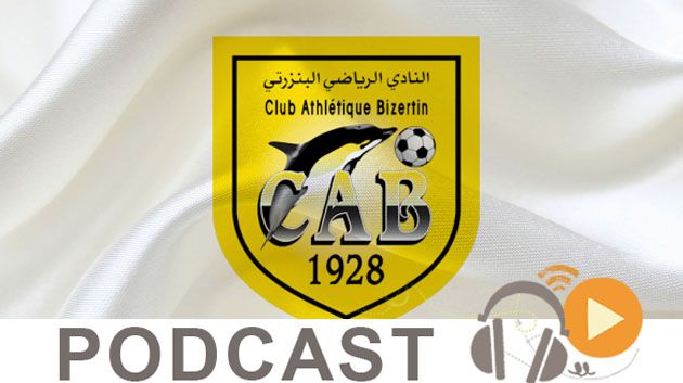 جوهرة سبور الساعة الثانية زوالا ليوم الجمعة 28-08-2015