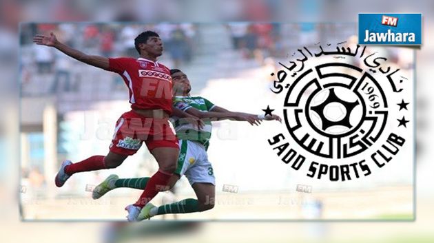 السد القطري يهنئ بونجاح على تسجيله ثلاثية في مباراة نهائي كأس تونس