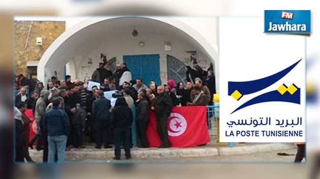 مدنين : أعوان مكاتب البريد يطالبون بانتدابات جديدة