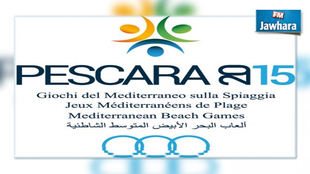 الألعاب المتوسطية الشاطئية : فتيات المنتخب التونسي ينهزمن أمام اليونانيات في نصف النهائي