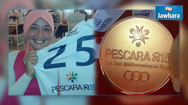 الألعاب المتوسطية بيسكارا 2015: التونسية عبير بن إسماعيل تحرز برونزية سباق الزوارق