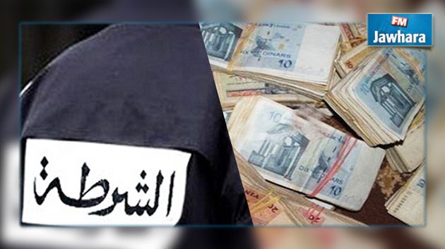القاء القبض على عون أمن بحوزته مبلغ كبير من العملة الصعبة : توضيح الداخلية