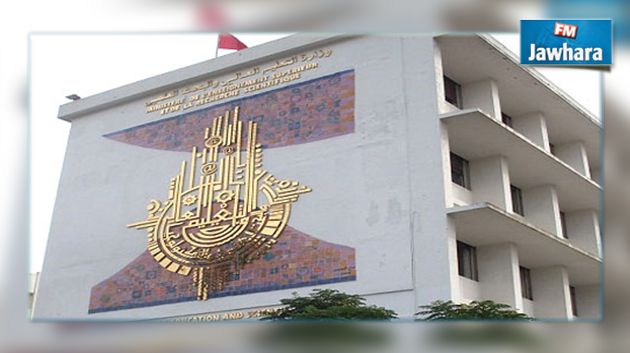 وزارة التعليم العالي تحذر الطلبة من الترسيم في مؤسسات خاصة غير مؤهلة