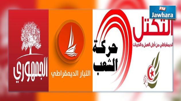 المعارضة تسعى لتوحيد صفوفها ضد قانون المصالحة الاقتصادية