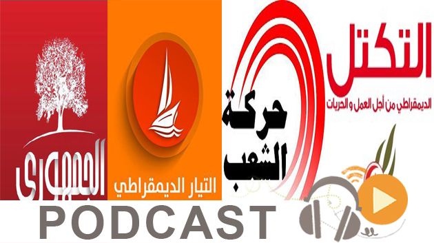 نشرة أخبار السابعة مساء ليوم الجمعة 4 سبتمبر 2015