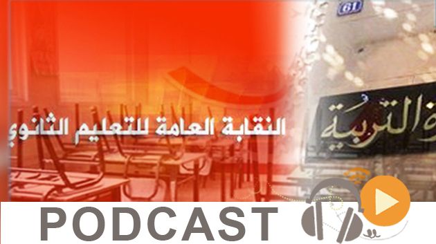 نشرة أخبار السابعة مساء ليوم السبت 5 سبتمبر 2015
