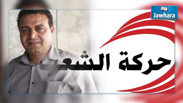 حركة الشعب تطالب وزير الداخلية بالاستقالة
