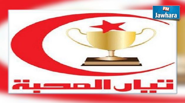 تيار المحبة يعلن عن إطلاق مبادرة