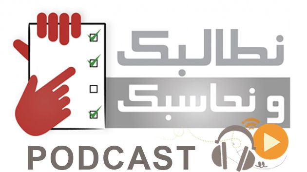 ماللخّر مع دليلة مصدَق ليوم الثلاثاء 8 سبتمبر 2015
