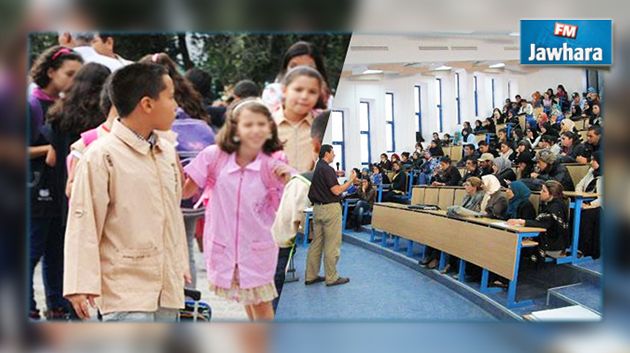 الكاف : مساعدات مالية لفائدة 15500 تلميذ و1800 طالب