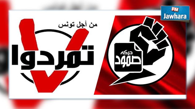 حركة