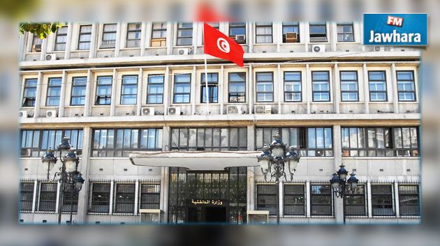 تعيينات جديدة على رأس الأقاليم الأمنية لوزارة الداخلية