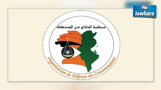 منظمة الدفاع عن المستهلك : كلفة العودة المدرسية للتلميذ تصل إلى 1500 دينار
