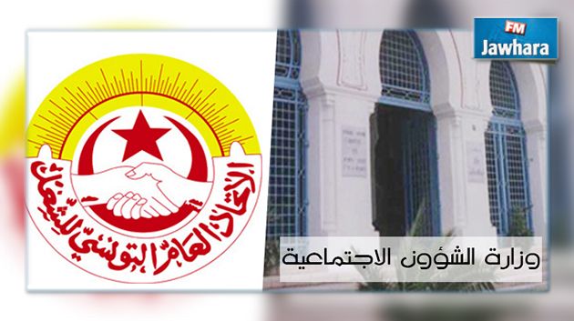 كل التفاصيل عن الاتفاق في الوظيفة العمومية