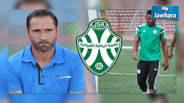 شبيبة القيروان: لاعب نيجيري يمضي للفريق و المدرب داروزا يصل غدا