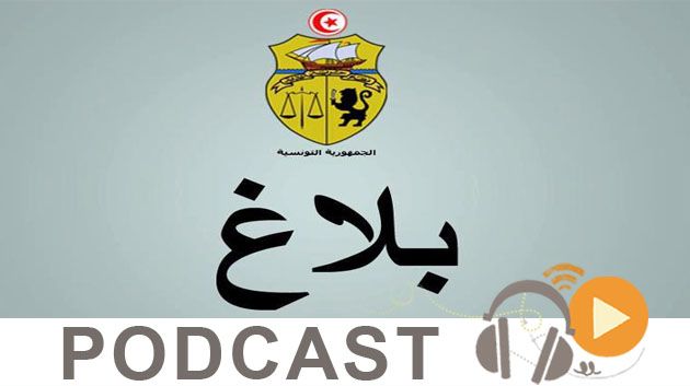 نشرة أخبار السابعة مساء ليوم الخميس 10 سبتمبر 2015