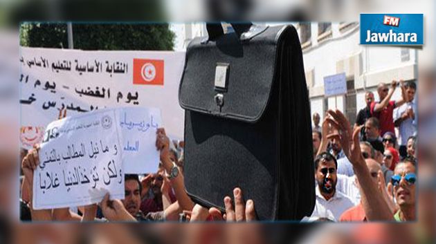 المعلمون ينفذون يوم غضب أمام وزارة التربية