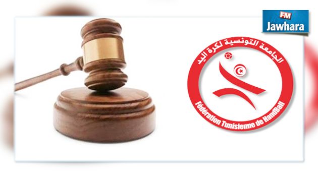 على خلفية قرار الكناس , تأجيل إنطلاق البطولة الوطنية لكرة اليد