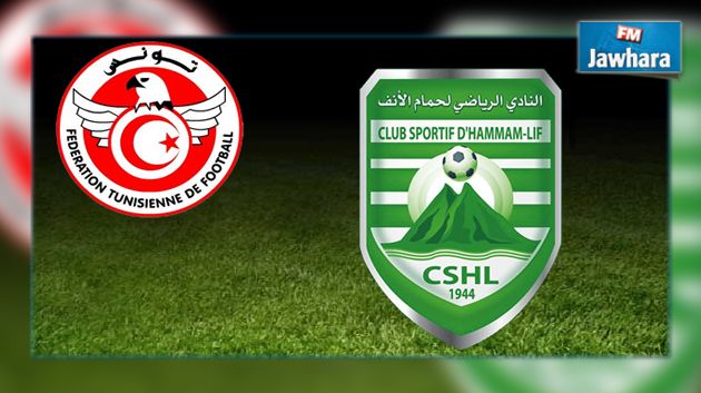 نادي حمام الأنف يفتتح البطولة بفوز على أولمبيك سيدي بوزيد