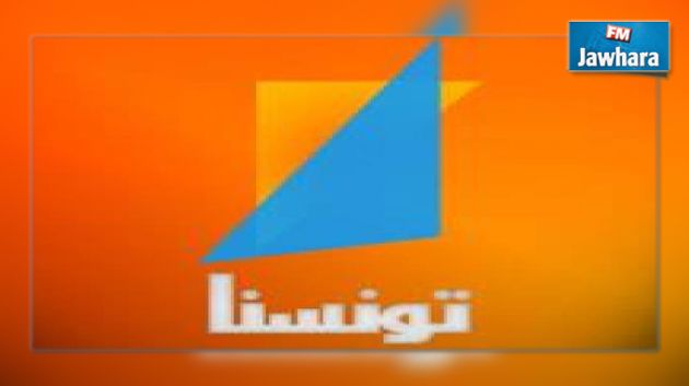 غلق قناة